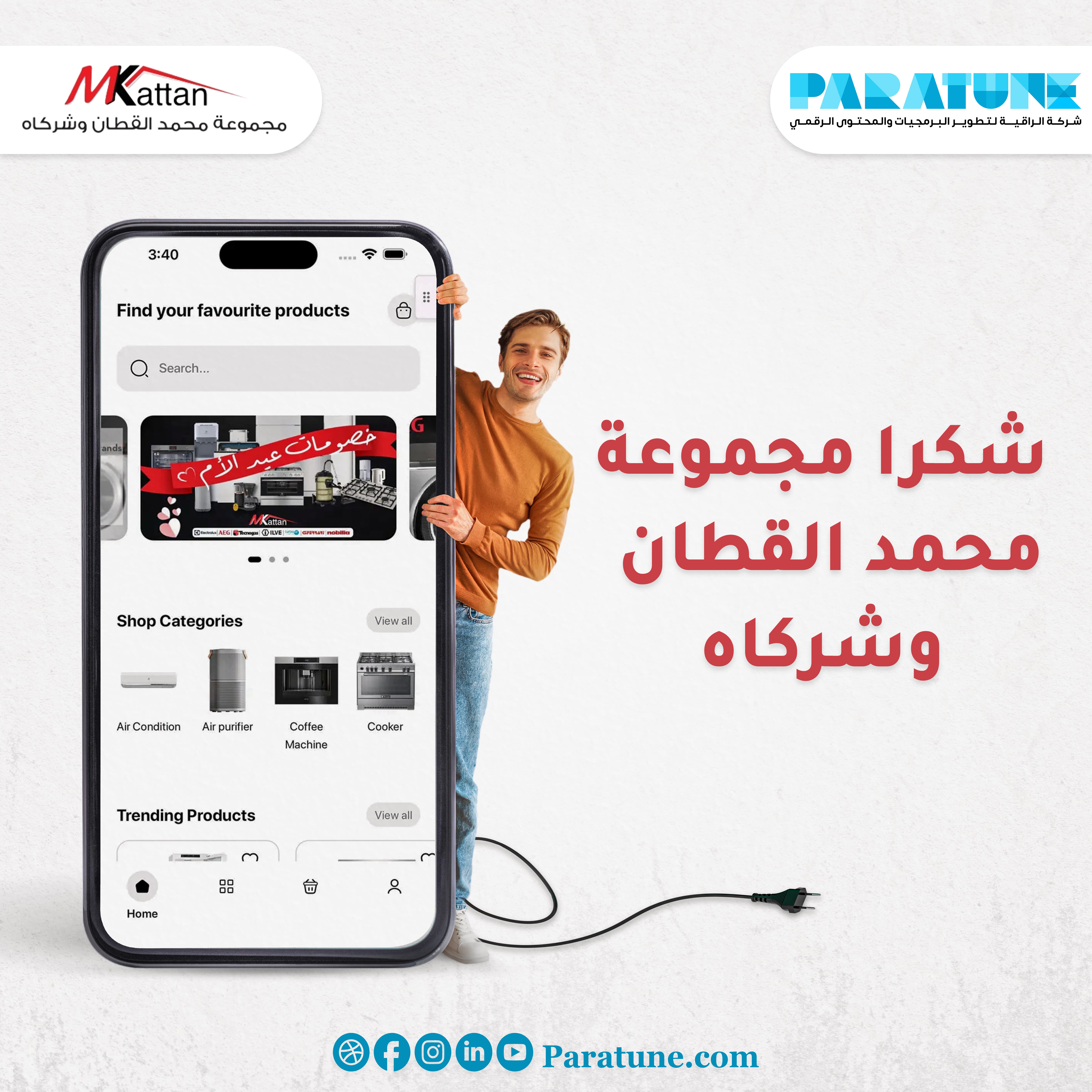 إطلاق برنامج إدارة شحنات البضائع لفيدكس